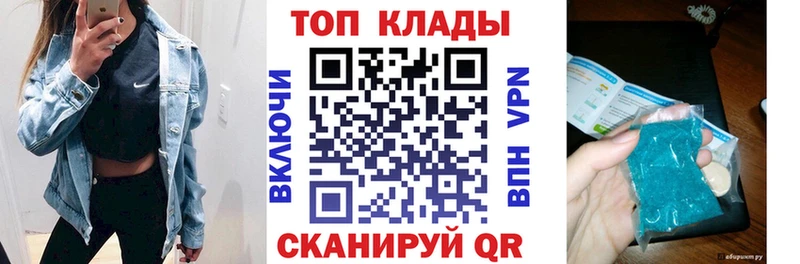 Магазин наркотиков Ипатово СК  Канабис  Кокаин  КЕТАМИН  Гашиш  МЕФ 