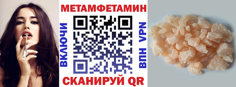 Amphetamine Розовый  Ипатово 