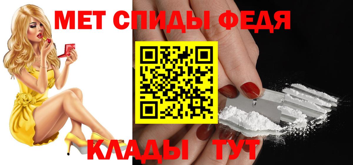 Ипатово  Амфетамин  Amphetamine  Вход с VPN  АМФЕТАМИН Premium 