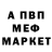 Амфетамин 97% Garry Trueman