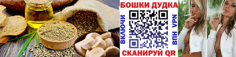 Cannafood марихуана  Ипатово 