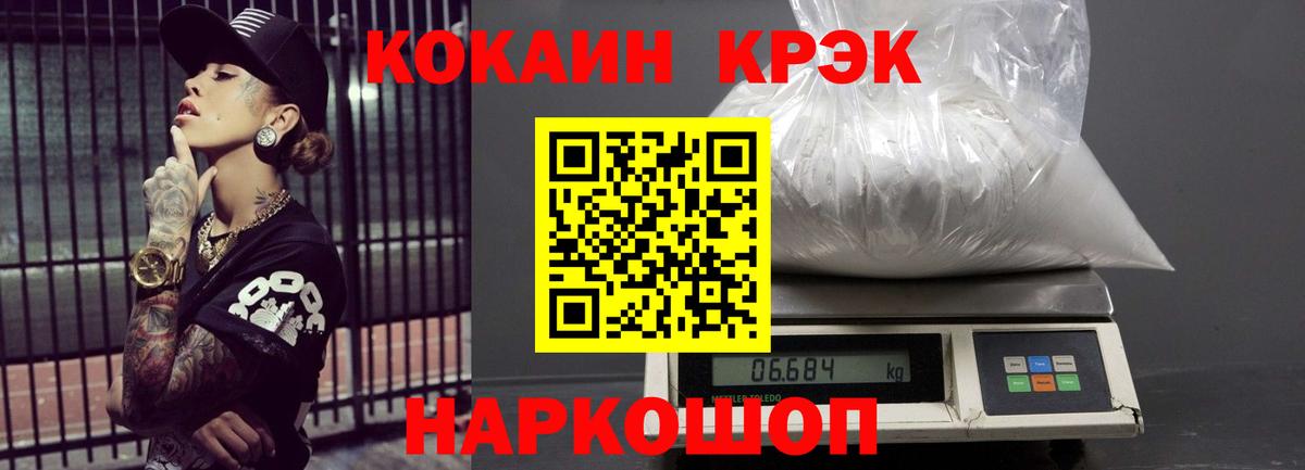 АМФЕТАМИН Ипатово