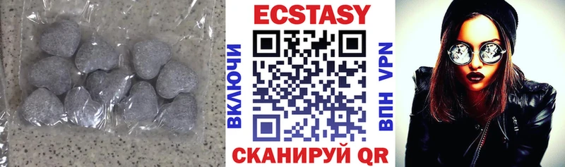 даркнет как зайти Ипатово Ecstasy 250 мг