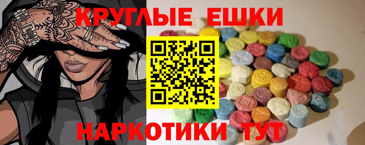 Ecstasy Philipp Plein  Вход с VPN  Ипатово 