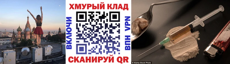 где купить наркоту  Ипатово  ГЕРОИН афганец 