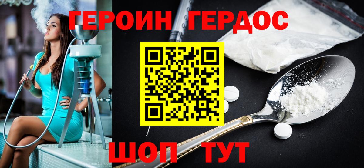 Канабис  COCAIN  Ипатово  Меф МЯУ МЯУ   ГАШИШ  Вход с VPN 