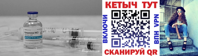 darknet какой сайт  Ипатово  КЕТАМИН ketamine  что такое  