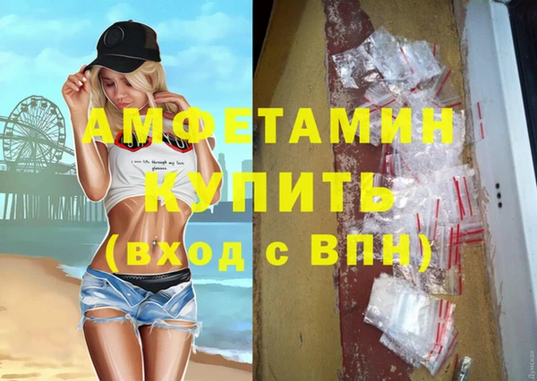 соль курить ск Абаза