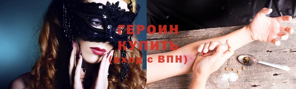 герыч Абдулино