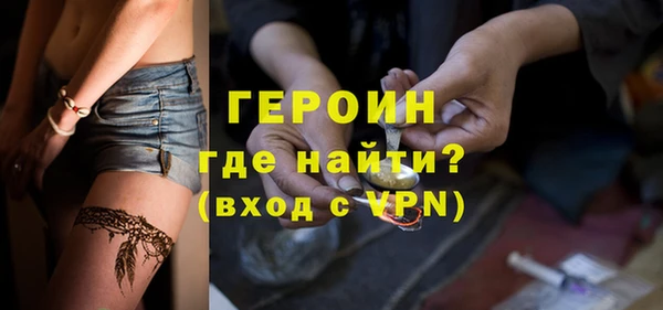 герыч Абдулино