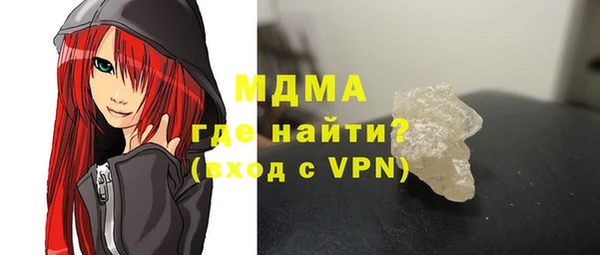 соль курить ск Абаза