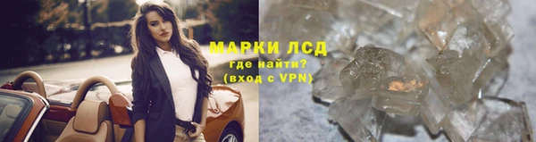 мефедрон Приозерск