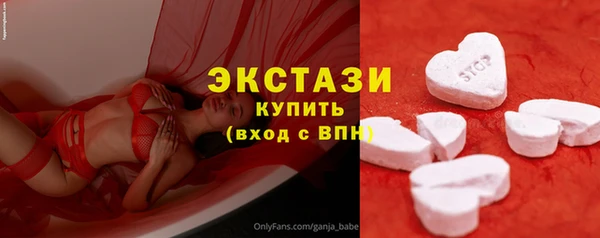соль курить ск Абаза