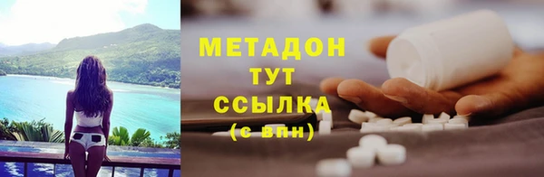 герыч Абдулино