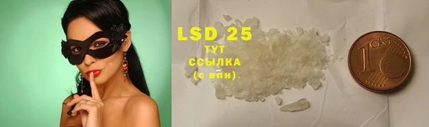 герыч Абдулино