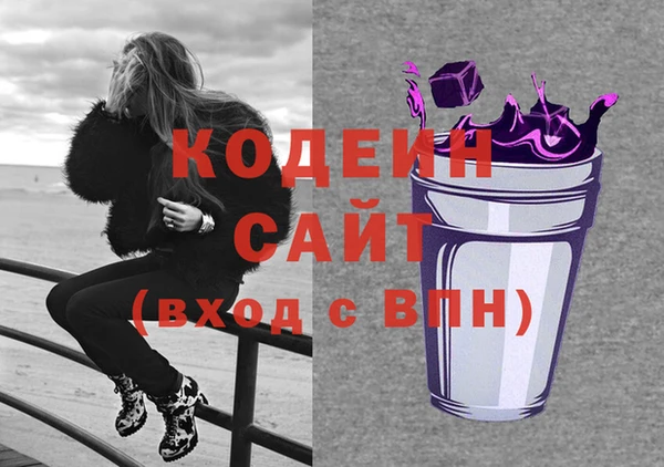 гашиш Абинск