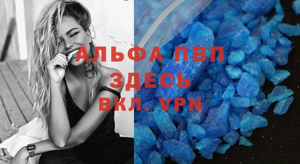 соль курить ск Абаза
