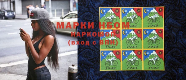 соль курить ск Абаза