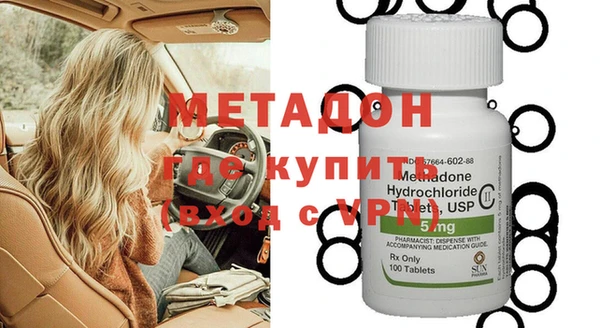 гидра Алексин