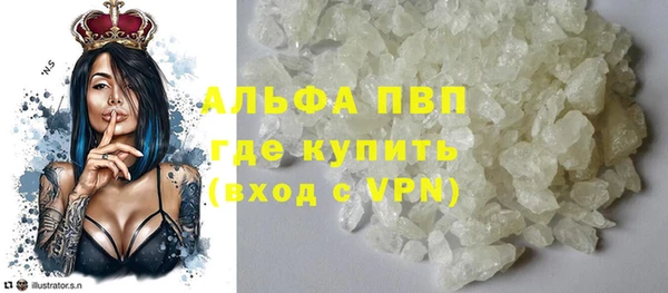 соль курить ск Абаза