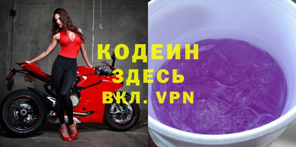 соль курить ск Абаза