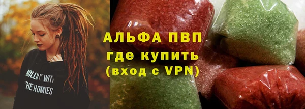 меф Протвино