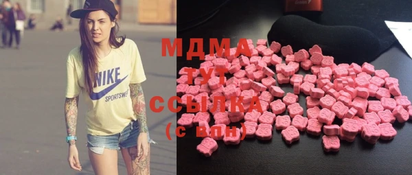 соль курить ск Абаза