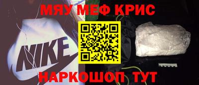 кристаллы Кулебаки