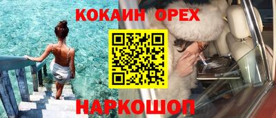 соль ск Кумертау