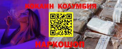 кристаллы Кулебаки
