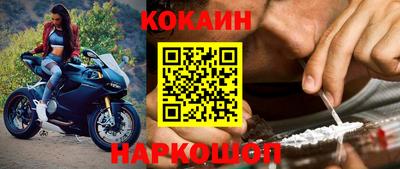 mdpv Ливны