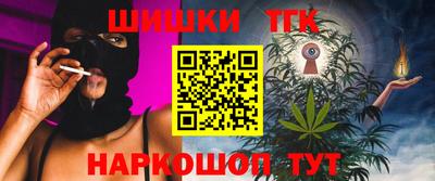 гашиш Лесосибирск