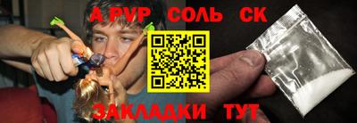 mdpv Ливны