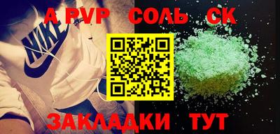 mdpv Ливны