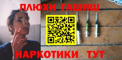 гашиш Лесосибирск