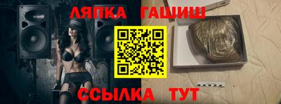 гашиш Лесосибирск