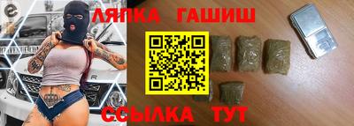 гашиш Лесосибирск