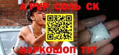 марки lsd Кунгур