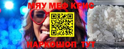 mdpv Ливны