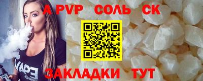 кристаллы Кулебаки
