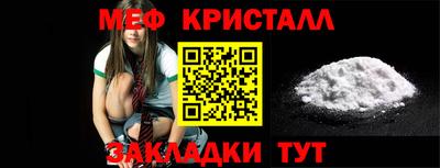 соль ск Кумертау