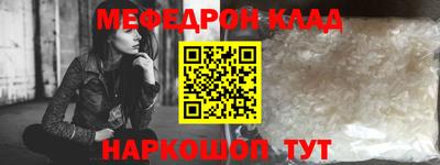 прущая мука Ликино-Дулёво