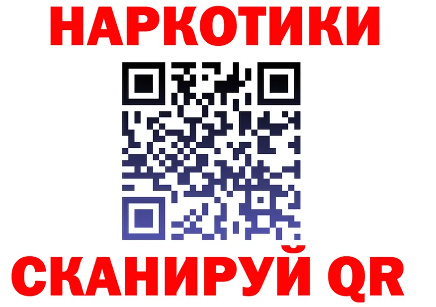 ГАШ Изолятор ссылки маркетплейс OMG Ипатово