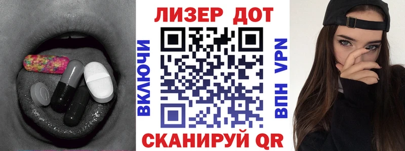 LSD-25 экстази кислота blacksprut рабочий сайт Ипатово