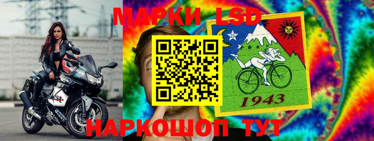 ЛСД экстази ecstasy  Вход с VPN  ЛСД экстази кислота  Ипатово 
