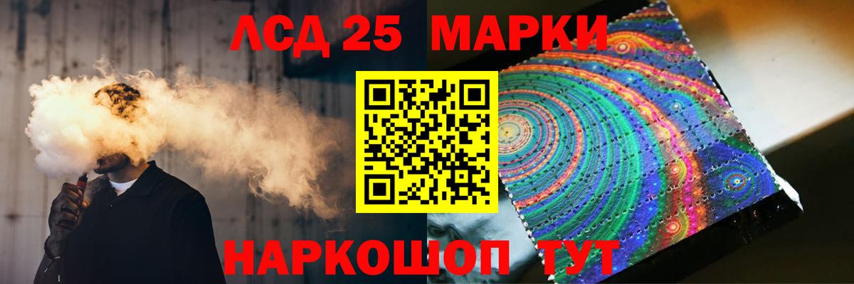 Лсд 25 экстази кислота Ипатово