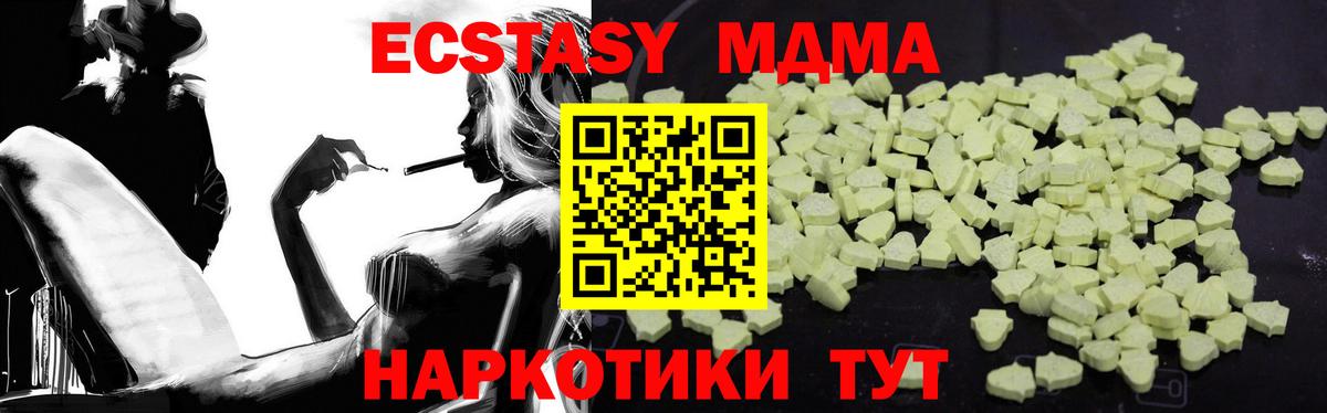 МДМА VHQ Ипатово