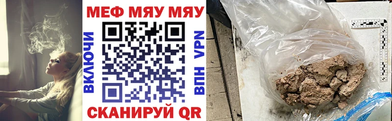 Меф 4 MMC  Ипатово 