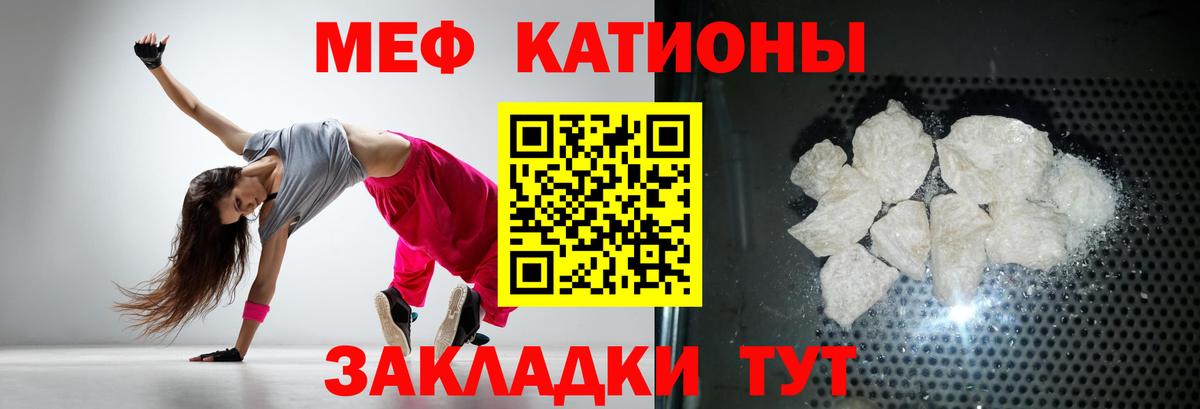 Ипатово  МЕФ VHQ  где можно купить наркотик  Меф VHQ  Вход с VPN 
