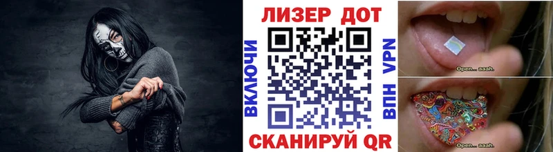 Марки 25I-NBOMe 1500мкг  Ипатово 